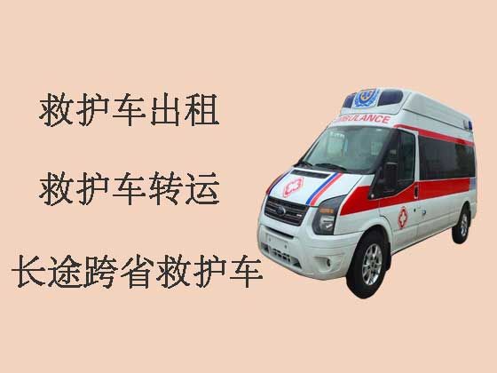 济宁病人转运租120救护车